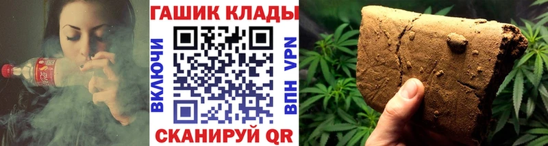 Гашиш Ефремов