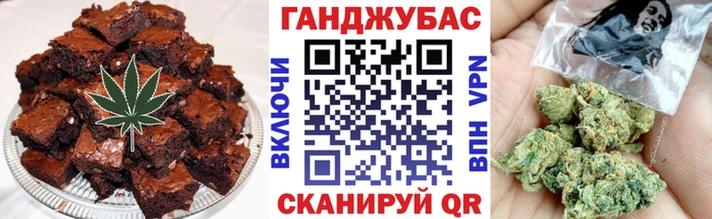 Еда ТГК марихуана как найти закладки Ефремов