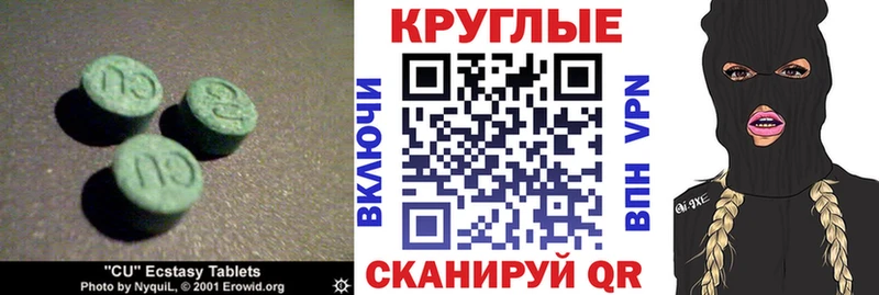 ЭКСТАЗИ TESLA Ефремов