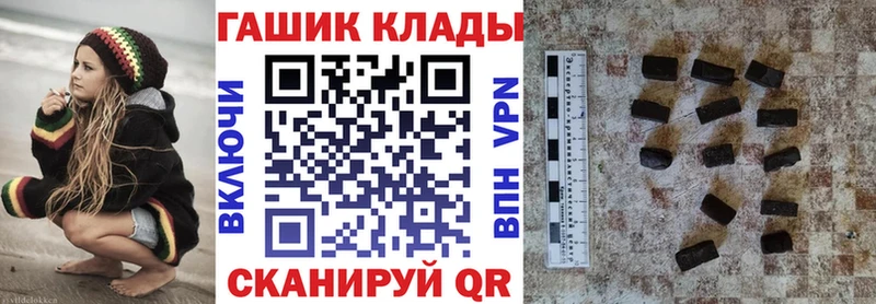 блэк спрут   Ефремов  Гашиш hashish 