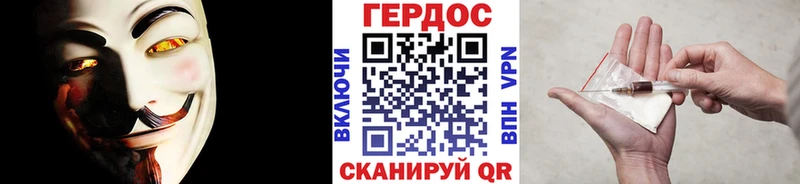 ГЕРОИН Heroin  Ефремов 