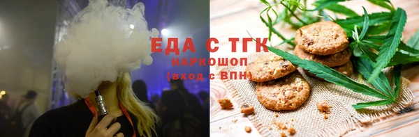 прущая мука Горняк