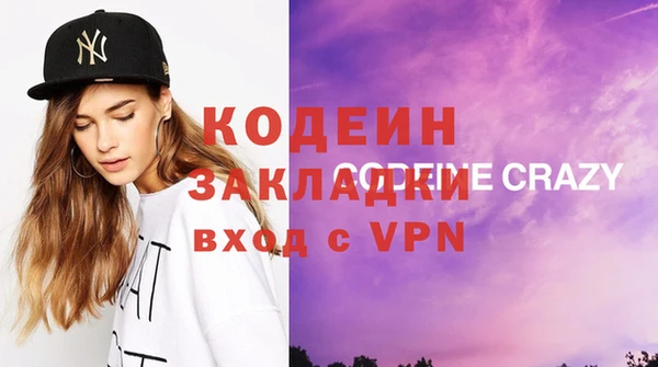 прущая мука Горняк