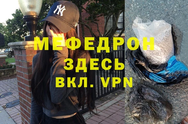 МДМА Вязники