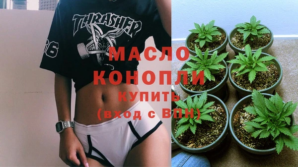 марихуана Горно-Алтайск