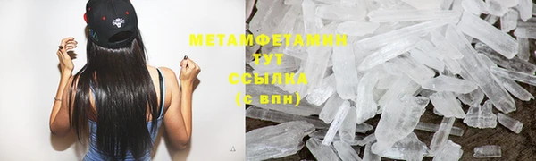 марихуана Горно-Алтайск