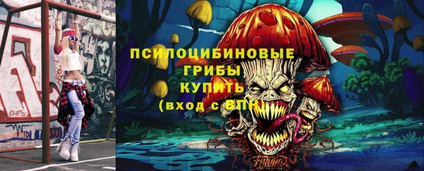 марихуана Горно-Алтайск