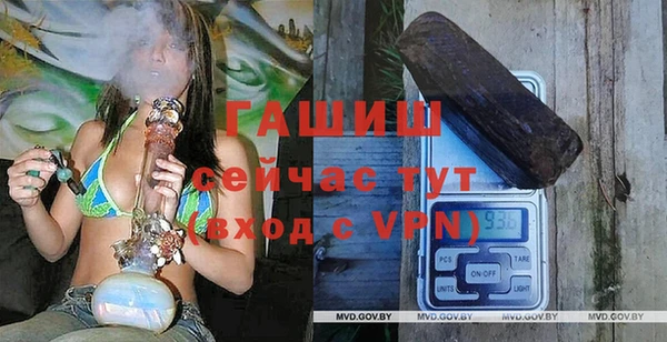 дживик Вязьма