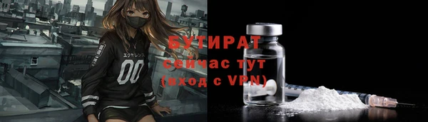 прущая мука Горняк
