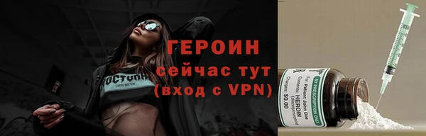 МДМА Вязники