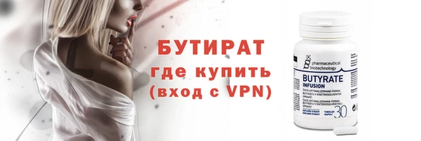 МДМА Вязники