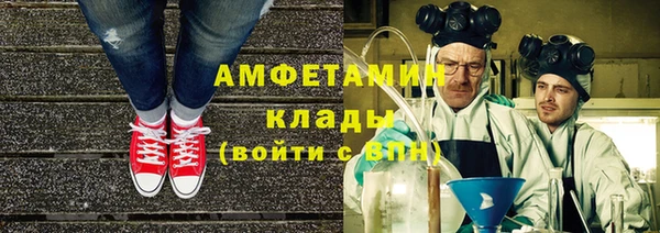 меф VHQ Горнозаводск