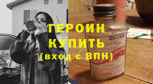 прущая мука Горняк