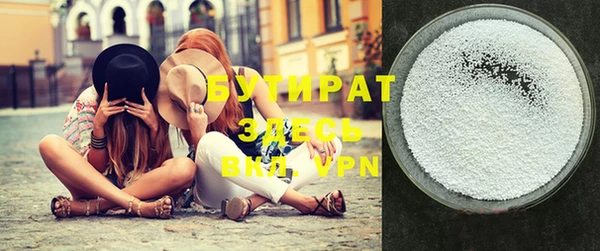 винт Вяземский