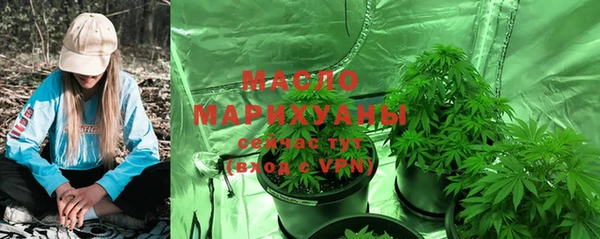 марихуана Горно-Алтайск