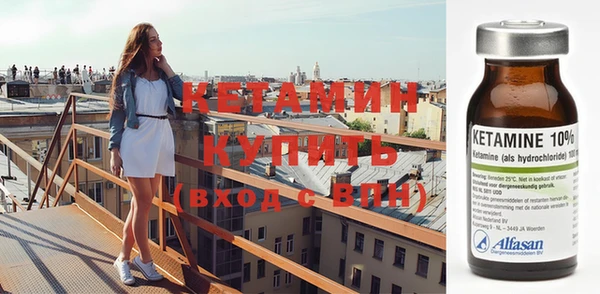 винт Вяземский