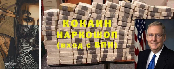 меф VHQ Горнозаводск
