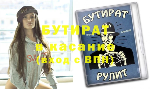 МДМА Вязники