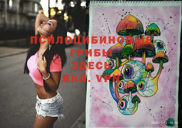 меф VHQ Горнозаводск