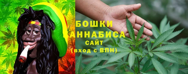 марихуана Горно-Алтайск