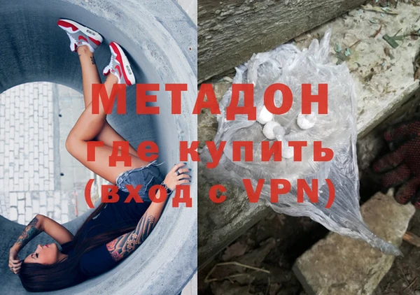 марихуана Горно-Алтайск