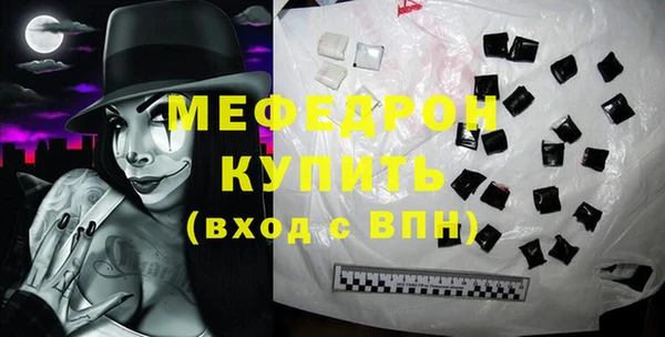 синтетический гашиш Верея