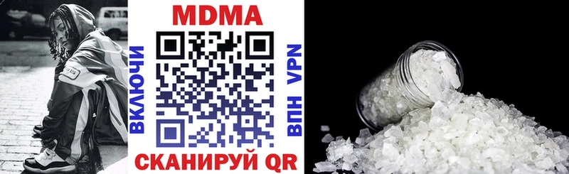 блэк спрут ссылки  Ефремов  MDMA Molly  где найти  