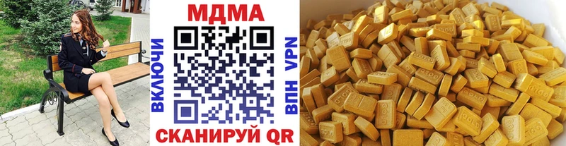 МДМА кристаллы Ефремов