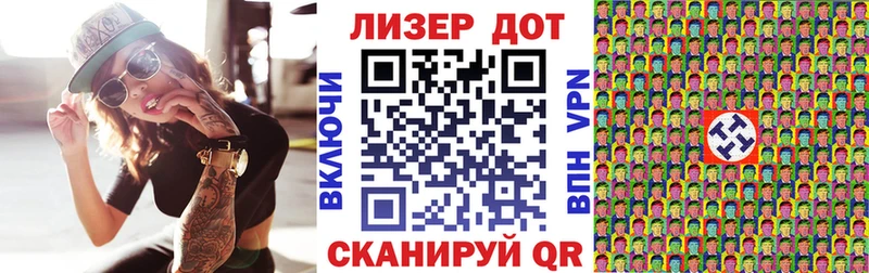 Марки 25I-NBOMe 1500мкг  Ефремов 