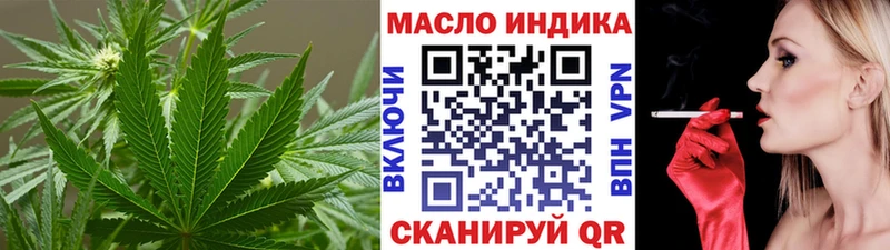 наркота Ефремов ТГК гашишное масло